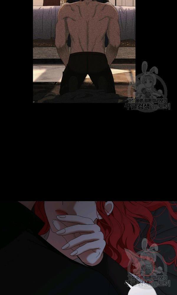 It Looks Like I’ve Fallen into the World of a Reverse Harem Game ss3 Chapter 70 - Page 35