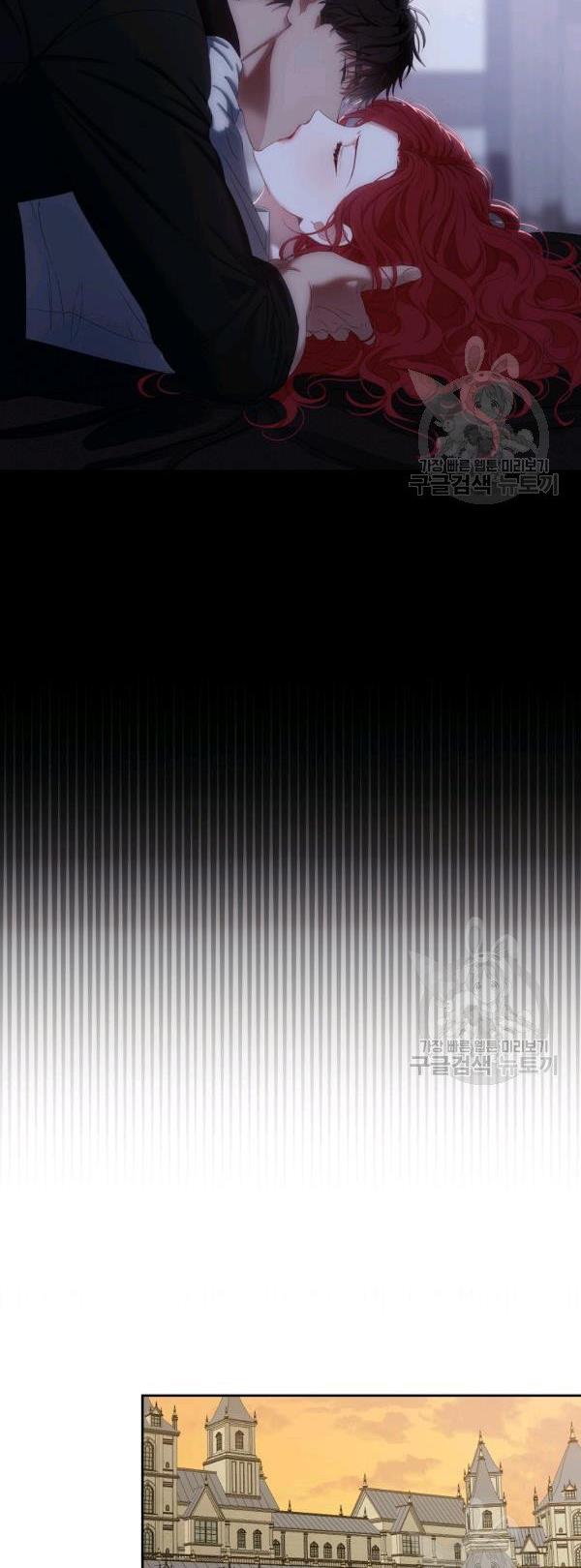 It Looks Like I’ve Fallen into the World of a Reverse Harem Game ss3 Chapter 70 - Page 39