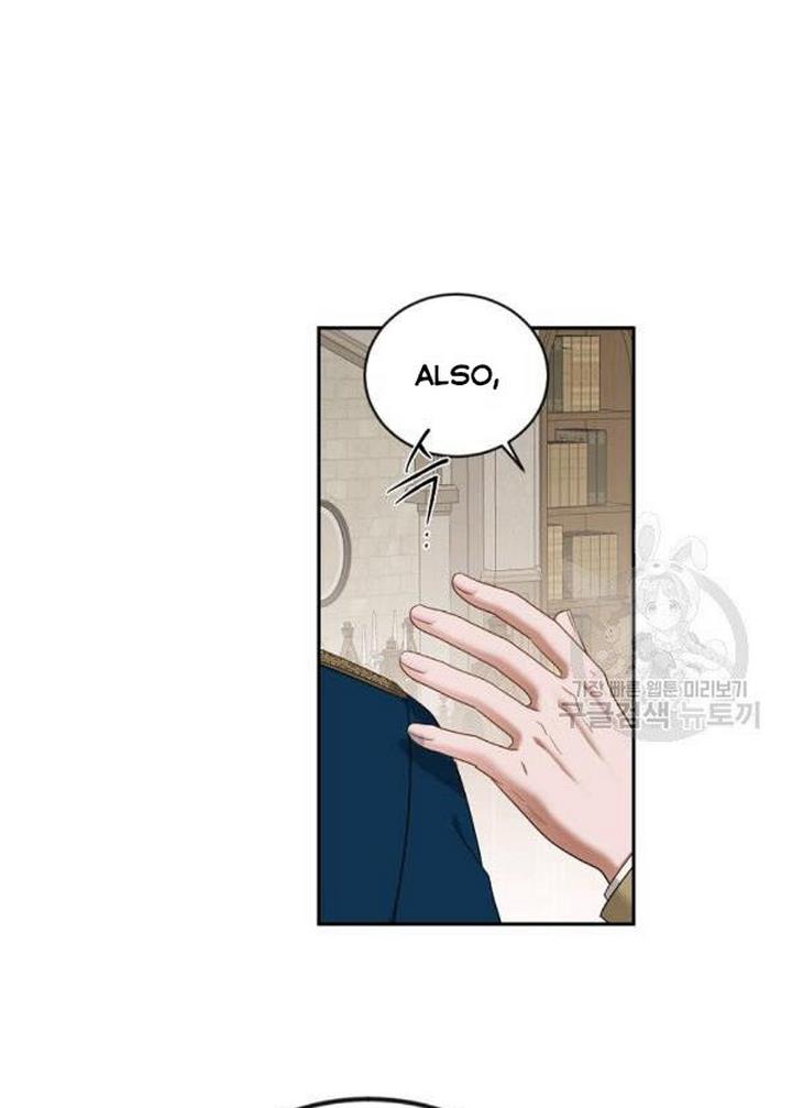 It Looks Like I’ve Fallen into the World of a Reverse Harem Game ss3 Chapter 71 - Page 5