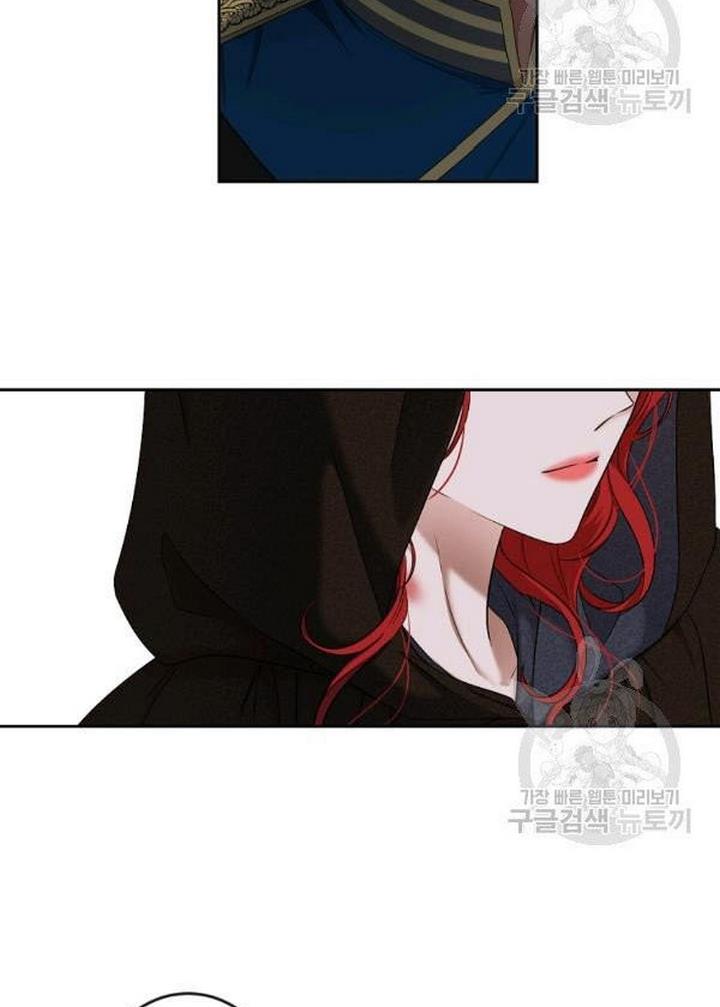 It Looks Like I’ve Fallen into the World of a Reverse Harem Game ss3 Chapter 71 - Page 32