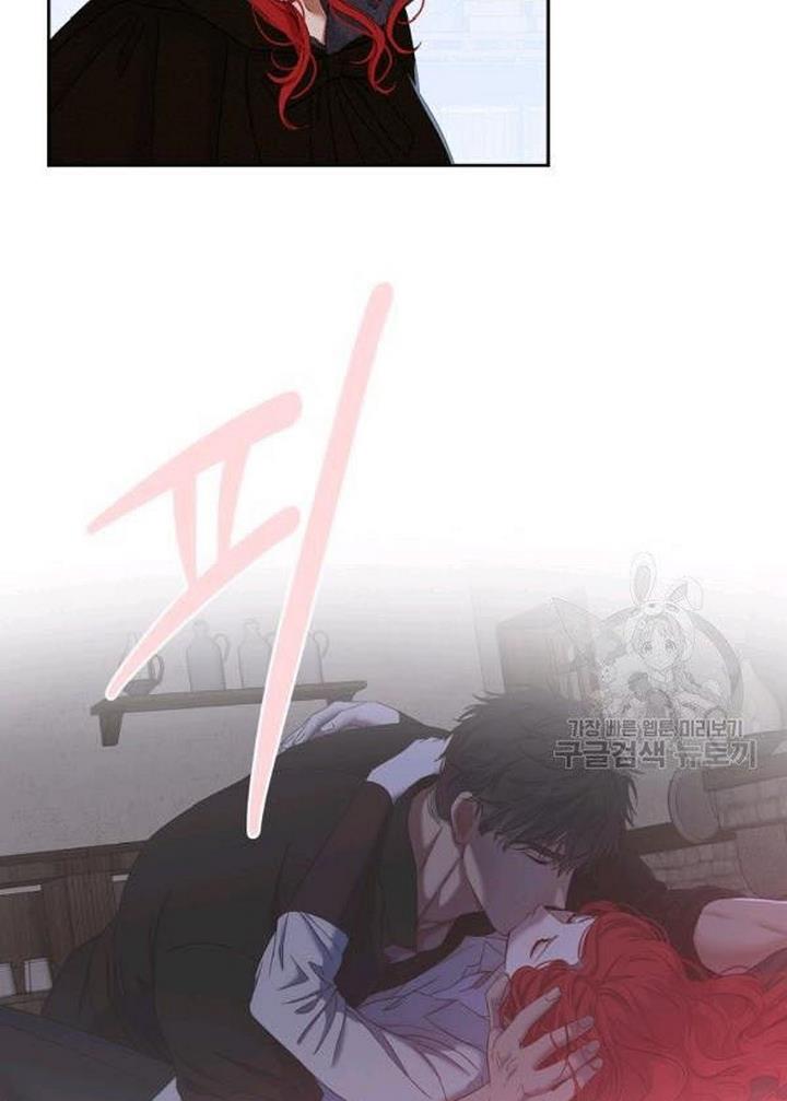 It Looks Like I’ve Fallen into the World of a Reverse Harem Game ss3 Chapter 71 - Page 45