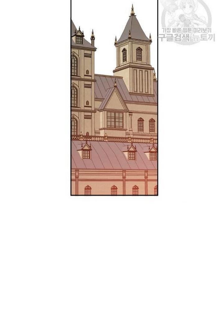 It Looks Like I’ve Fallen into the World of a Reverse Harem Game ss3 Chapter 71 - Page 52