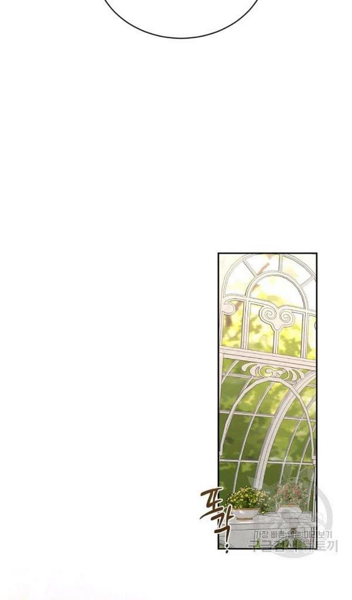 It Looks Like I’ve Fallen into the World of a Reverse Harem Game ss3 Chapter 72 - Page 18