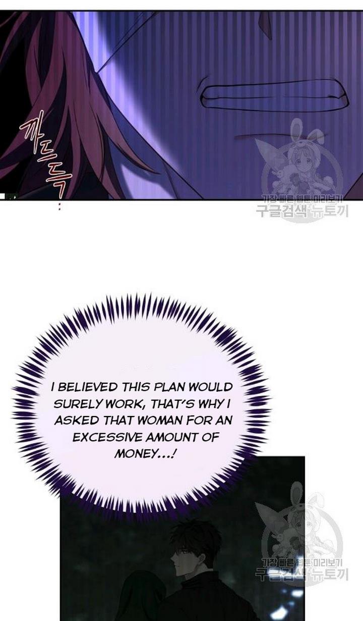 It Looks Like I’ve Fallen into the World of a Reverse Harem Game ss3 Chapter 73 - Page 15