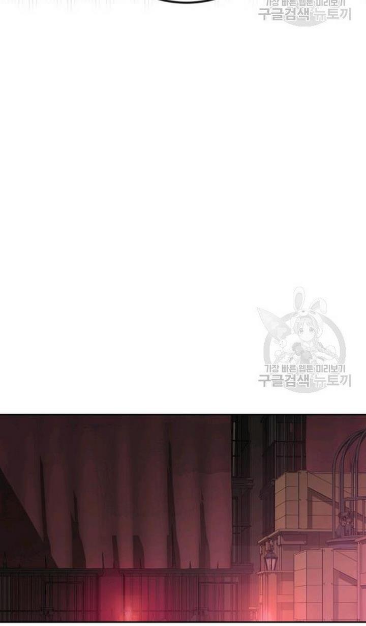 It Looks Like I’ve Fallen into the World of a Reverse Harem Game ss3 Chapter 73 - Page 20