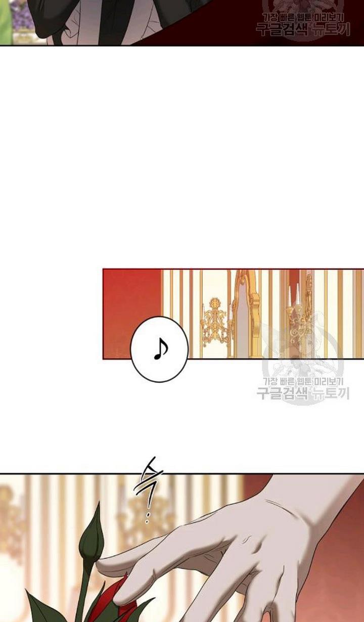 It Looks Like I’ve Fallen into the World of a Reverse Harem Game ss3 Chapter 73 - Page 51