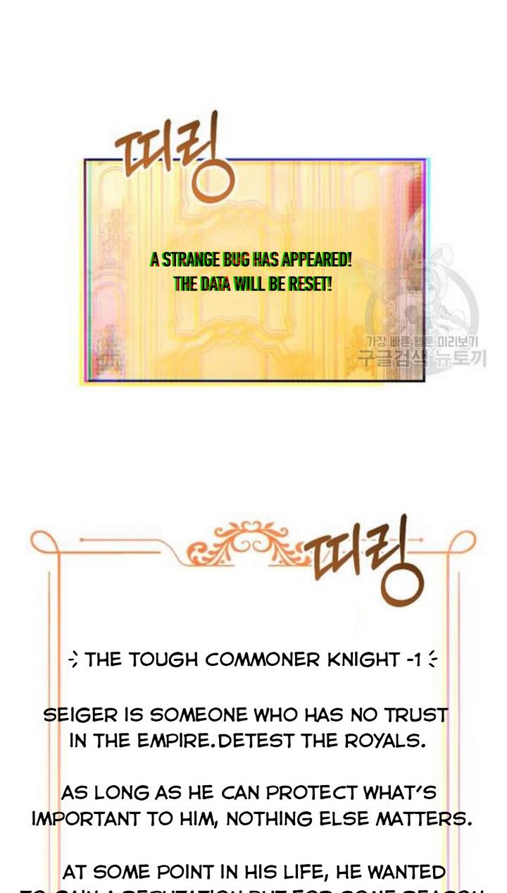 It Looks Like I’ve Fallen into the World of a Reverse Harem Game ss3 Chapter 74 - Page 6