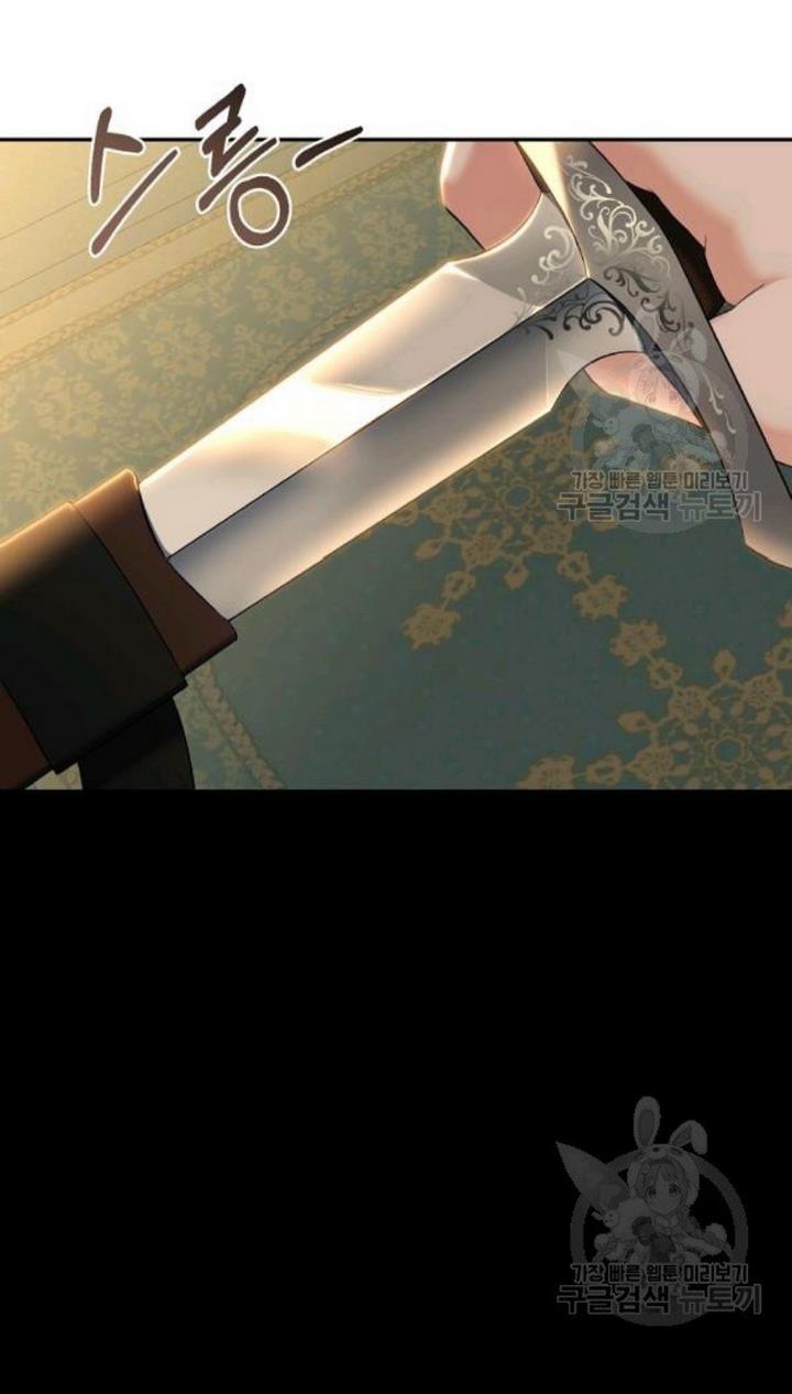 It Looks Like I’ve Fallen into the World of a Reverse Harem Game ss3 Chapter 74 - Page 14