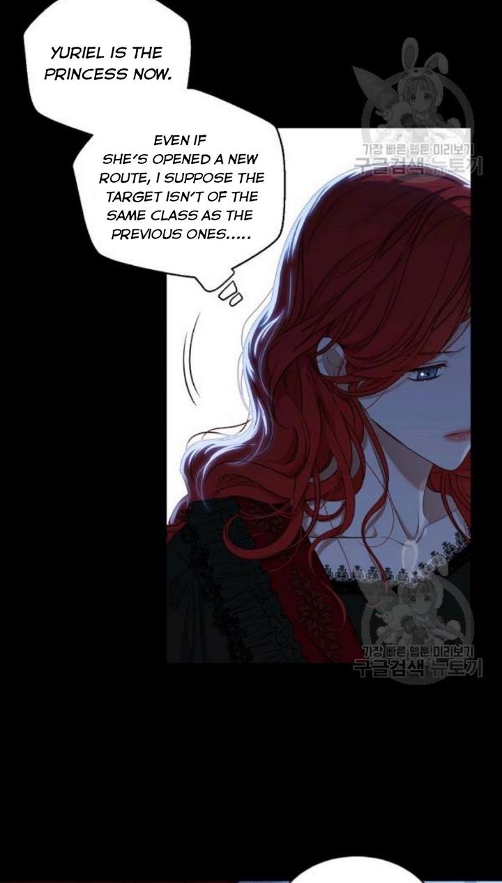 It Looks Like I’ve Fallen into the World of a Reverse Harem Game ss3 Chapter 74 - Page 21