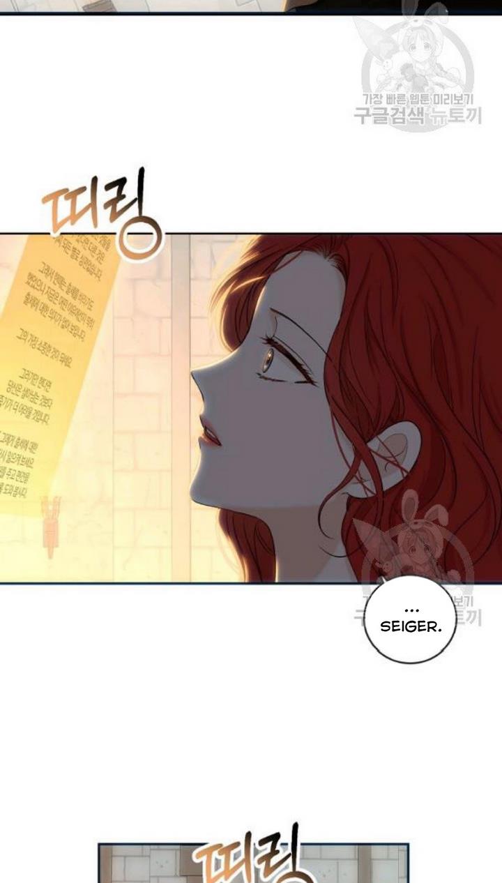 It Looks Like I’ve Fallen into the World of a Reverse Harem Game ss3 Chapter 74 - Page 33