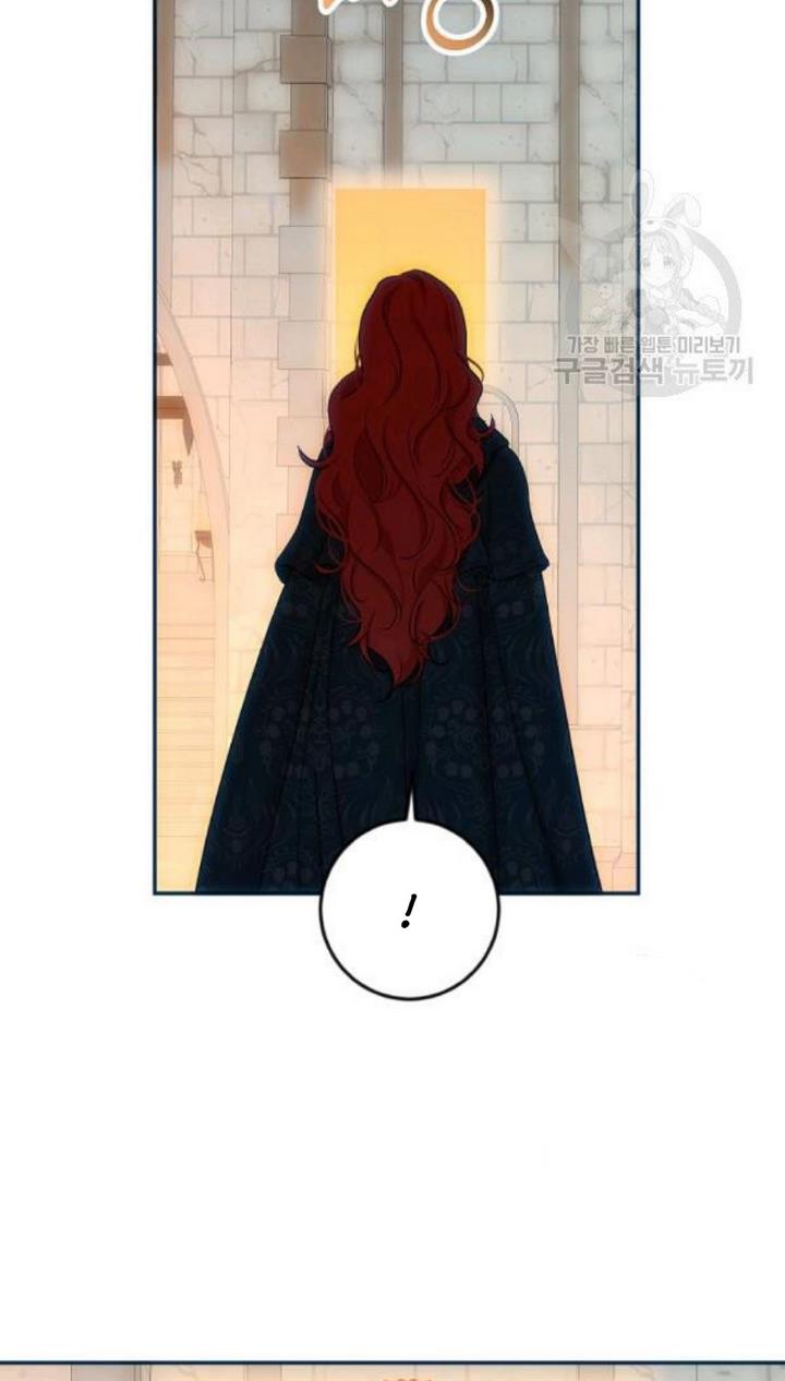 It Looks Like I’ve Fallen into the World of a Reverse Harem Game ss3 Chapter 74 - Page 34