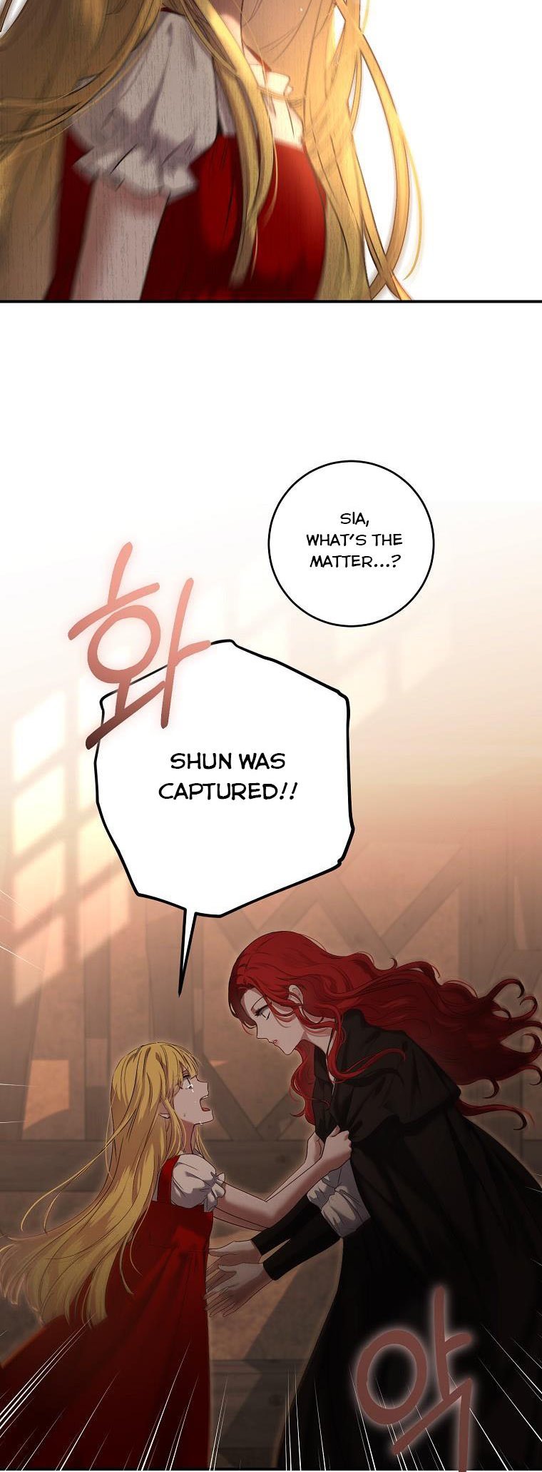 It Looks Like I’ve Fallen into the World of a Reverse Harem Game ss3 Chapter 75 - Page 5