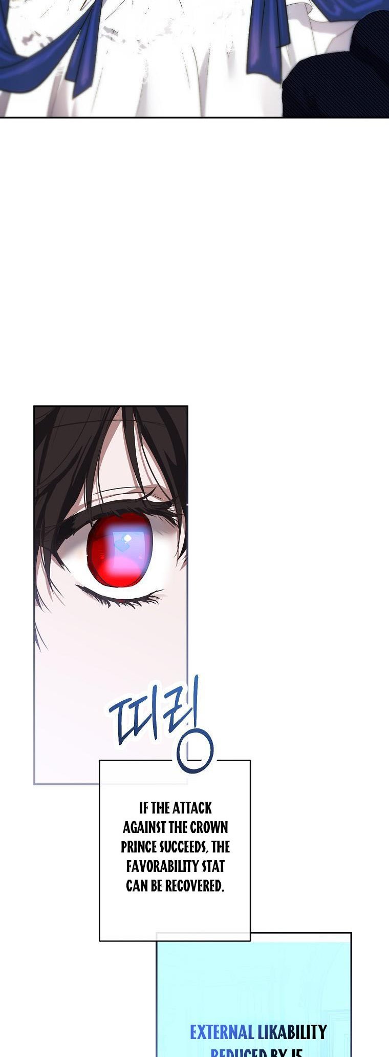 It Looks Like I’ve Fallen into the World of a Reverse Harem Game ss3 Chapter 75 - Page 19