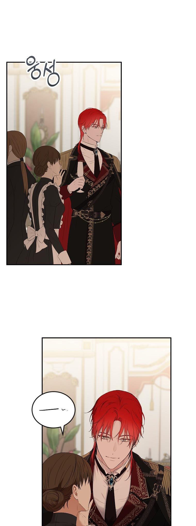 It Looks Like I’ve Fallen into the World of a Reverse Harem Game ss3 Chapter 75 - Page 27