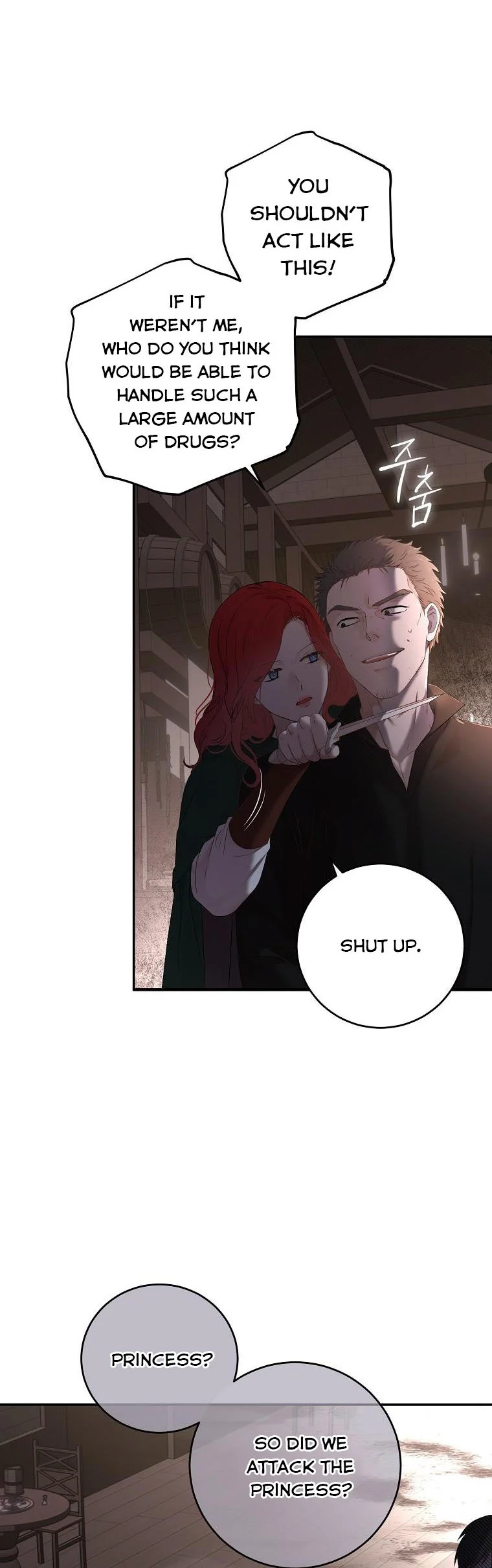 It Looks Like I’ve Fallen into the World of a Reverse Harem Game ss3 Chapter 78 - Page 4