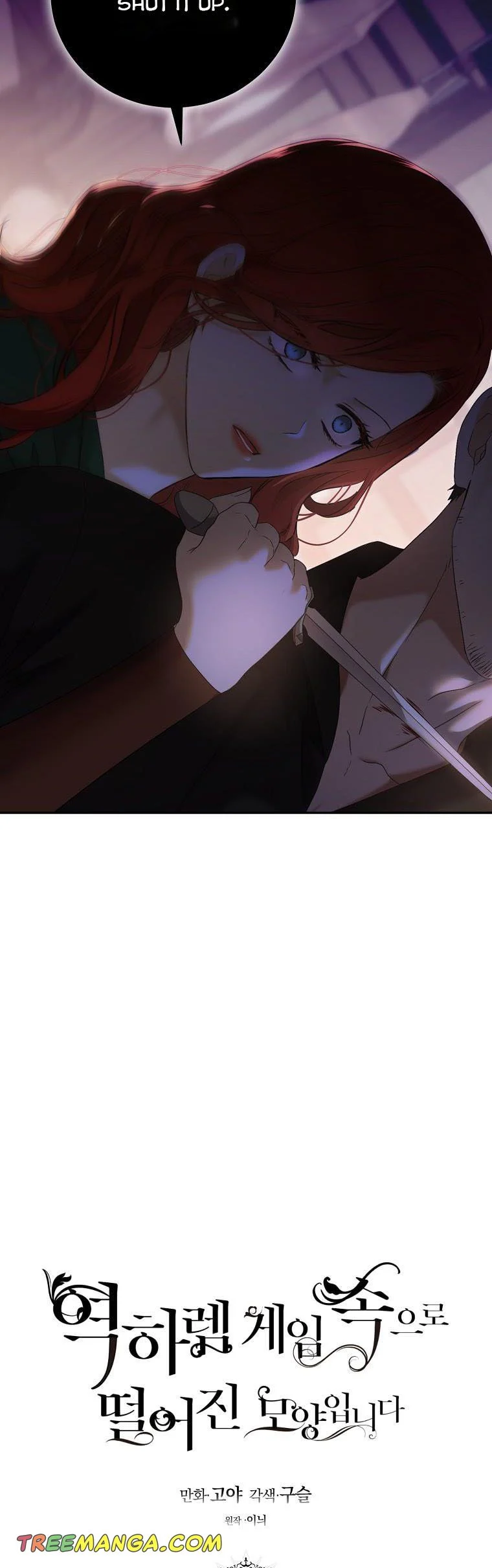 It Looks Like I’ve Fallen into the World of a Reverse Harem Game ss3 Chapter 78 - Page 8