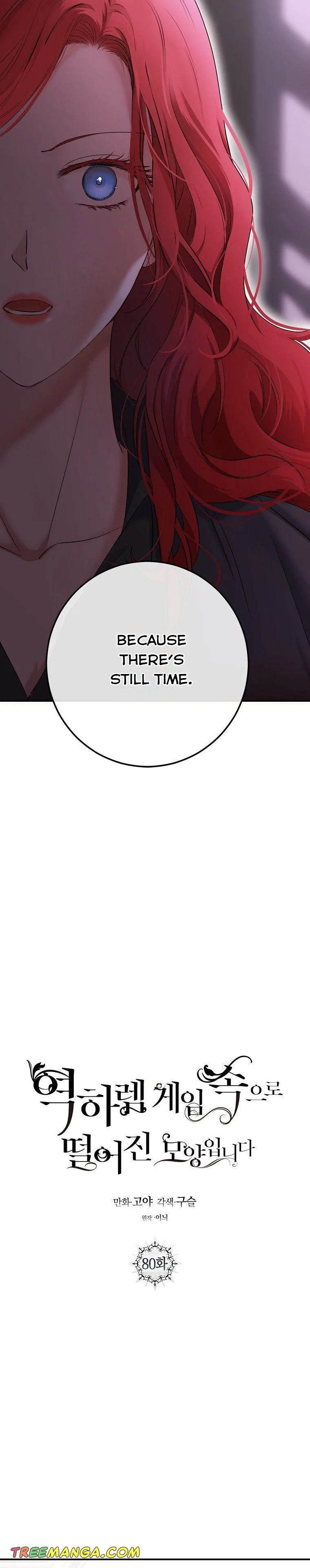 It Looks Like I’ve Fallen into the World of a Reverse Harem Game ss3 Chapter 80 - Page 8