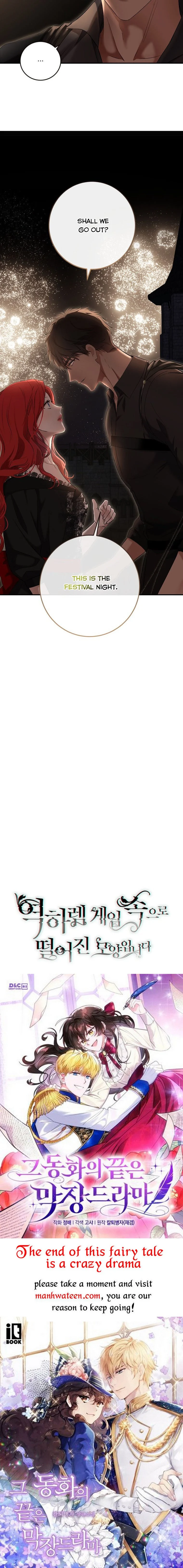 It Looks Like I’ve Fallen into the World of a Reverse Harem Game ss3 Chapter 80 - Page 30