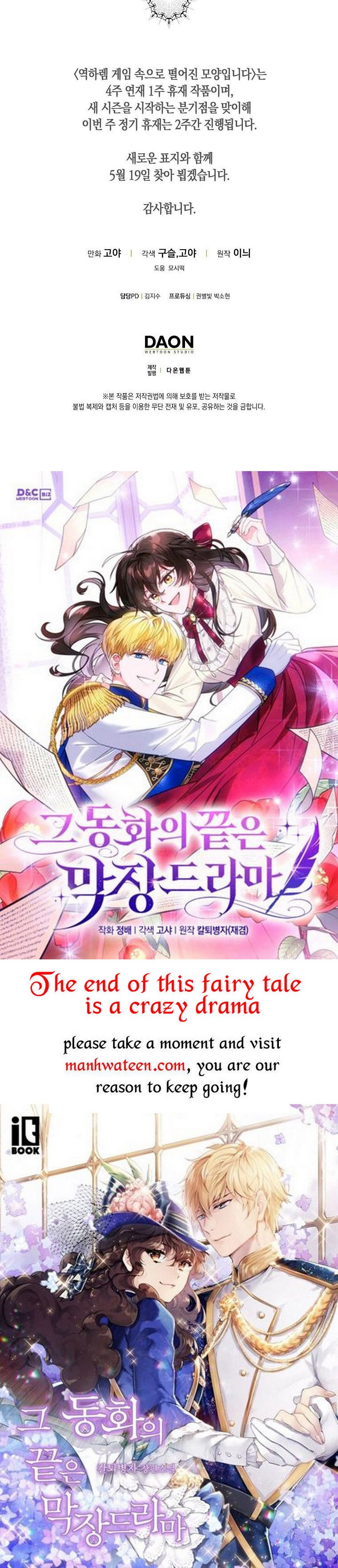 It Looks Like I’ve Fallen into the World of a Reverse Harem Game ss3 Chapter 82 - Page 45