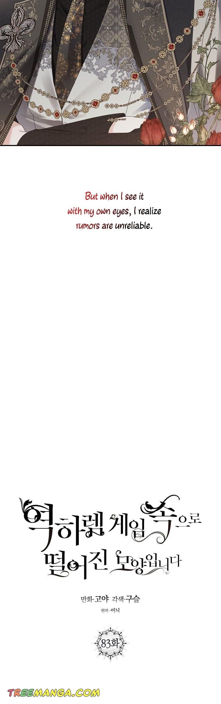 It Looks Like I’ve Fallen into the World of a Reverse Harem Game ss3 Chapter 83 - Page 8