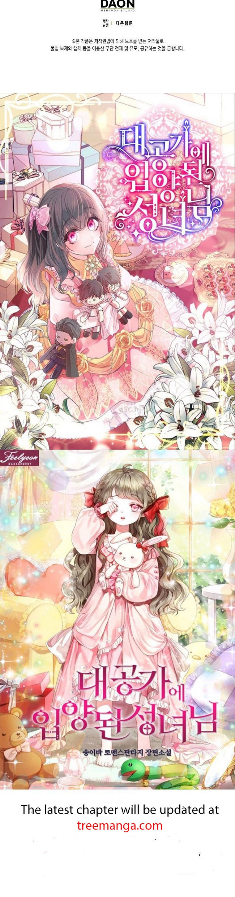 It Looks Like I’ve Fallen into the World of a Reverse Harem Game ss3 Chapter 83 - Page 45