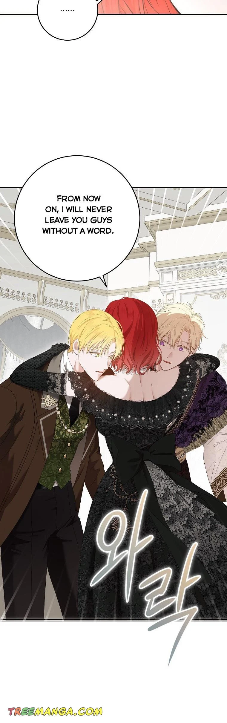 It Looks Like I’ve Fallen into the World of a Reverse Harem Game ss3 Chapter 84 - Page 25