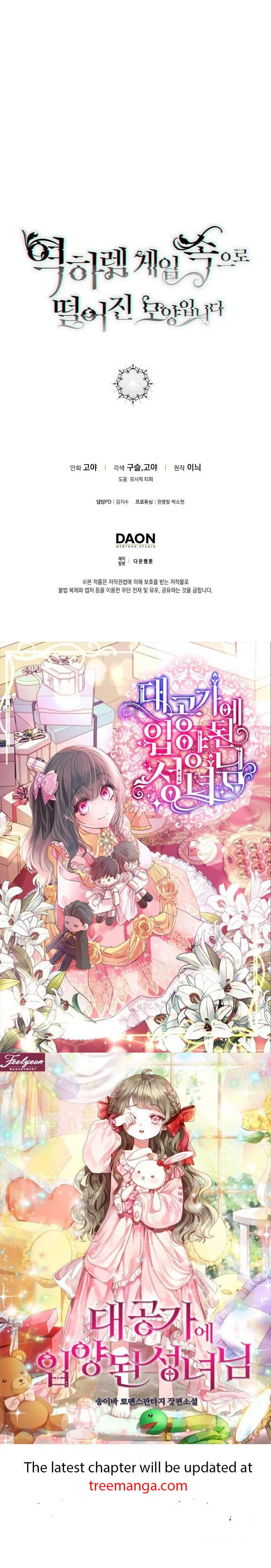 It Looks Like I’ve Fallen into the World of a Reverse Harem Game ss3 Chapter 84 - Page 45