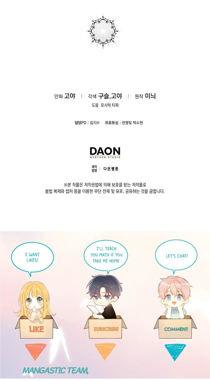 It Looks Like I’ve Fallen into the World of a Reverse Harem Game ss3 Chapter 85 - Page 18