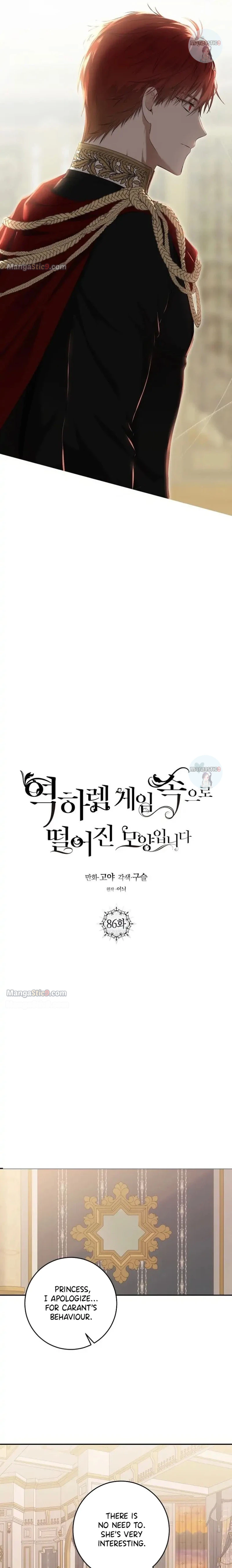 It Looks Like I’ve Fallen into the World of a Reverse Harem Game ss3 Chapter 86 - Page 4