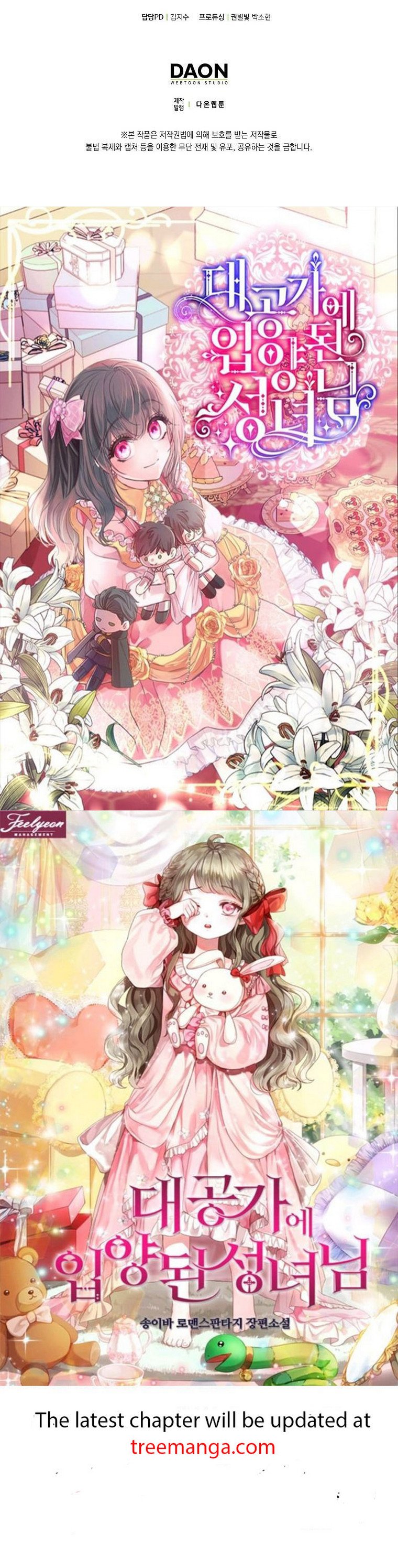 It Looks Like I’ve Fallen into the World of a Reverse Harem Game ss3 Chapter 87 - Page 45