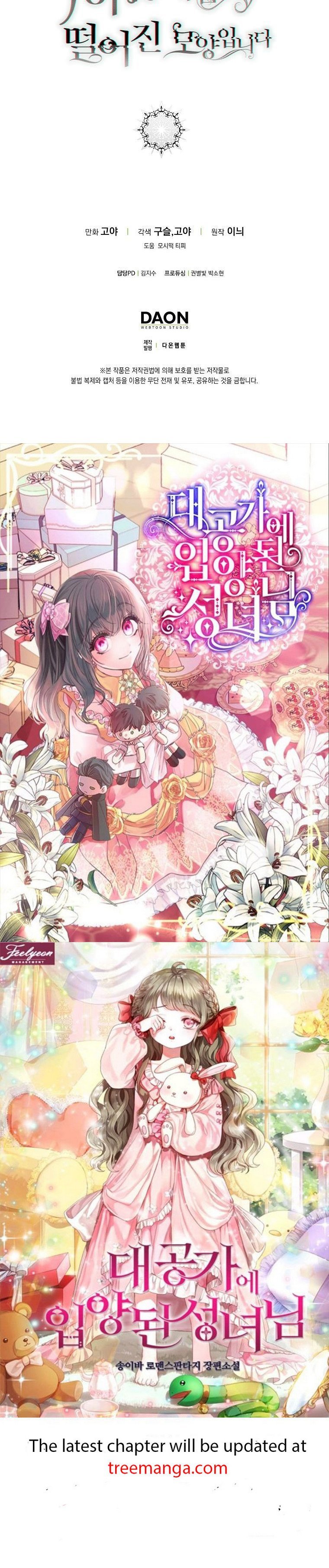 It Looks Like I’ve Fallen into the World of a Reverse Harem Game ss3 Chapter 88 - Page 40