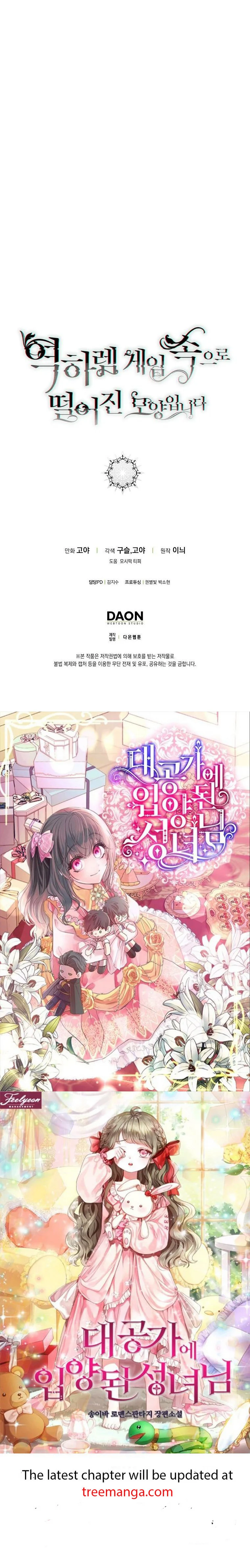 It Looks Like I’ve Fallen into the World of a Reverse Harem Game ss3 Chapter 89 - Page 40