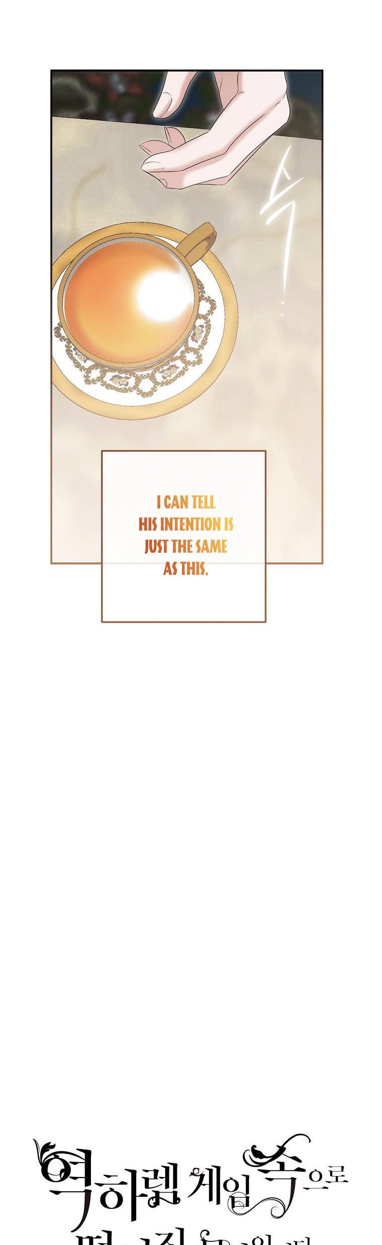 It Looks Like I’ve Fallen into the World of a Reverse Harem Game ss3 Chapter 90 - Page 6