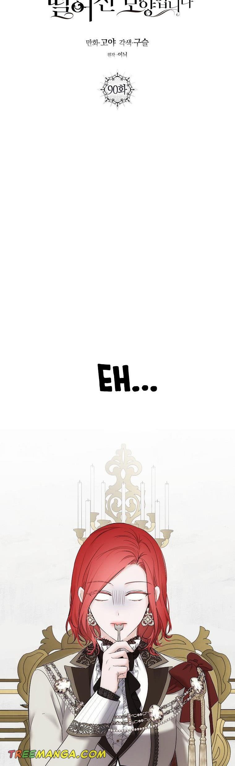 It Looks Like I’ve Fallen into the World of a Reverse Harem Game ss3 Chapter 90 - Page 7