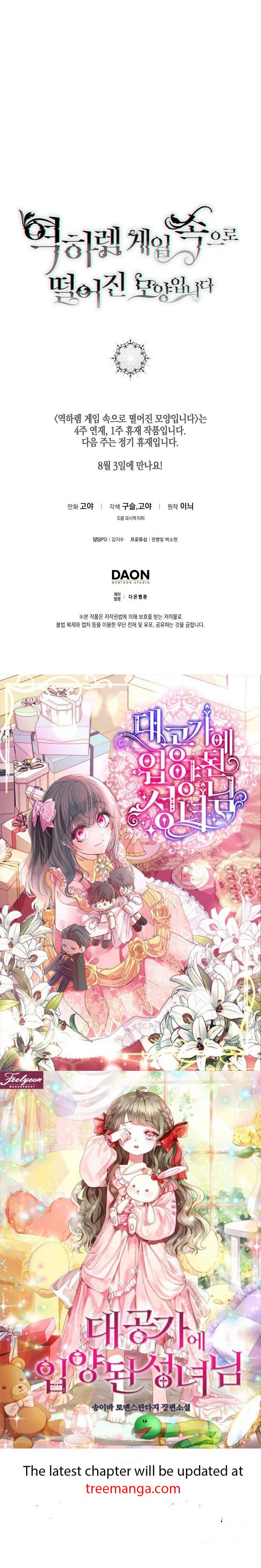 It Looks Like I’ve Fallen into the World of a Reverse Harem Game ss3 Chapter 90 - Page 40