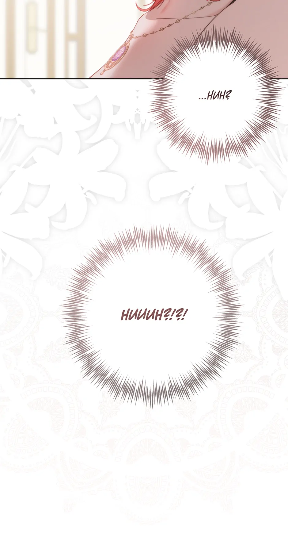 It Looks Like I’ve Fallen into the World of a Reverse Harem Game ss3 Chapter 144 - Page 59