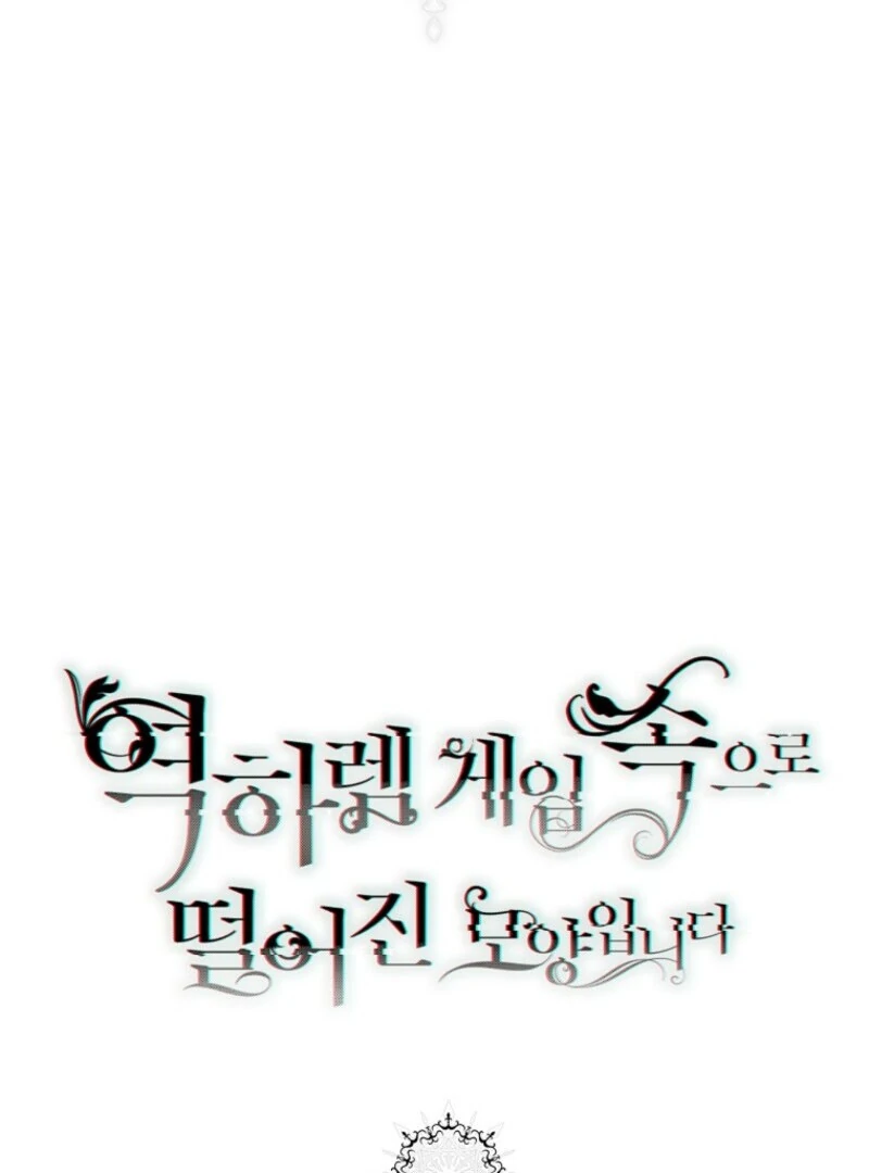 It Looks Like I’ve Fallen into the World of a Reverse Harem Game ss3 Chapter 156 - Page 135