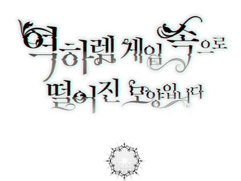 It Looks Like I’ve Fallen into the World of a Reverse Harem Game ss3 Chapter 157 - Page 146