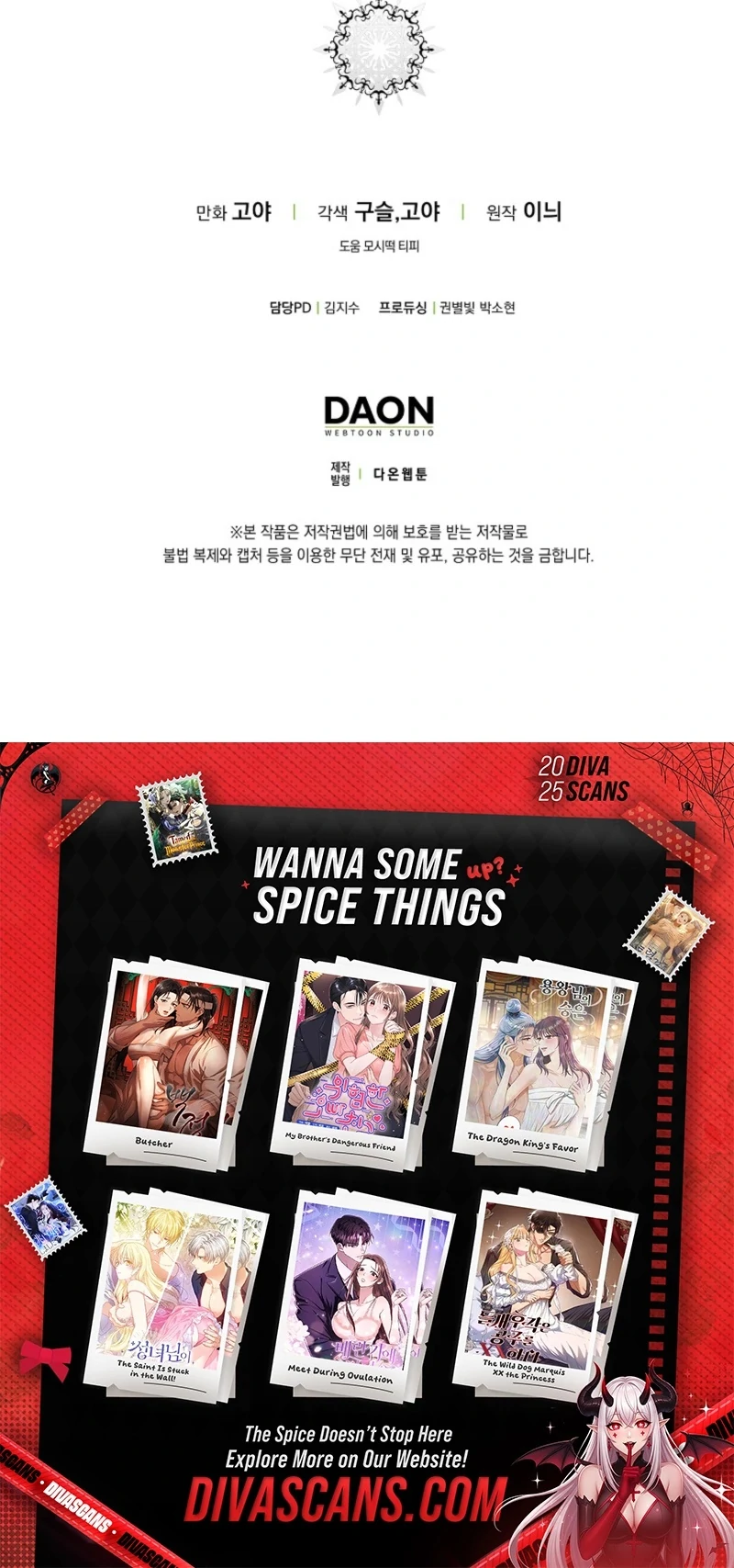 It Looks Like I’ve Fallen into the World of a Reverse Harem Game ss3 Chapter 159 - Page 122