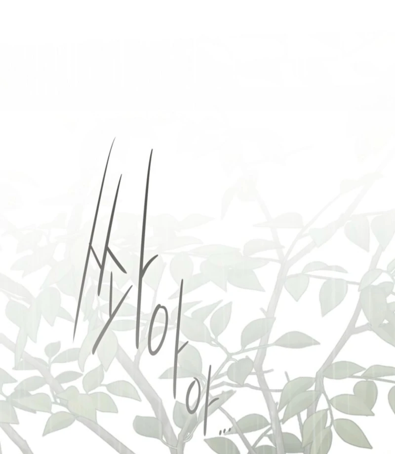 It Looks Like I’ve Fallen into the World of a Reverse Harem Game ss3 Chapter 161 - Page 34