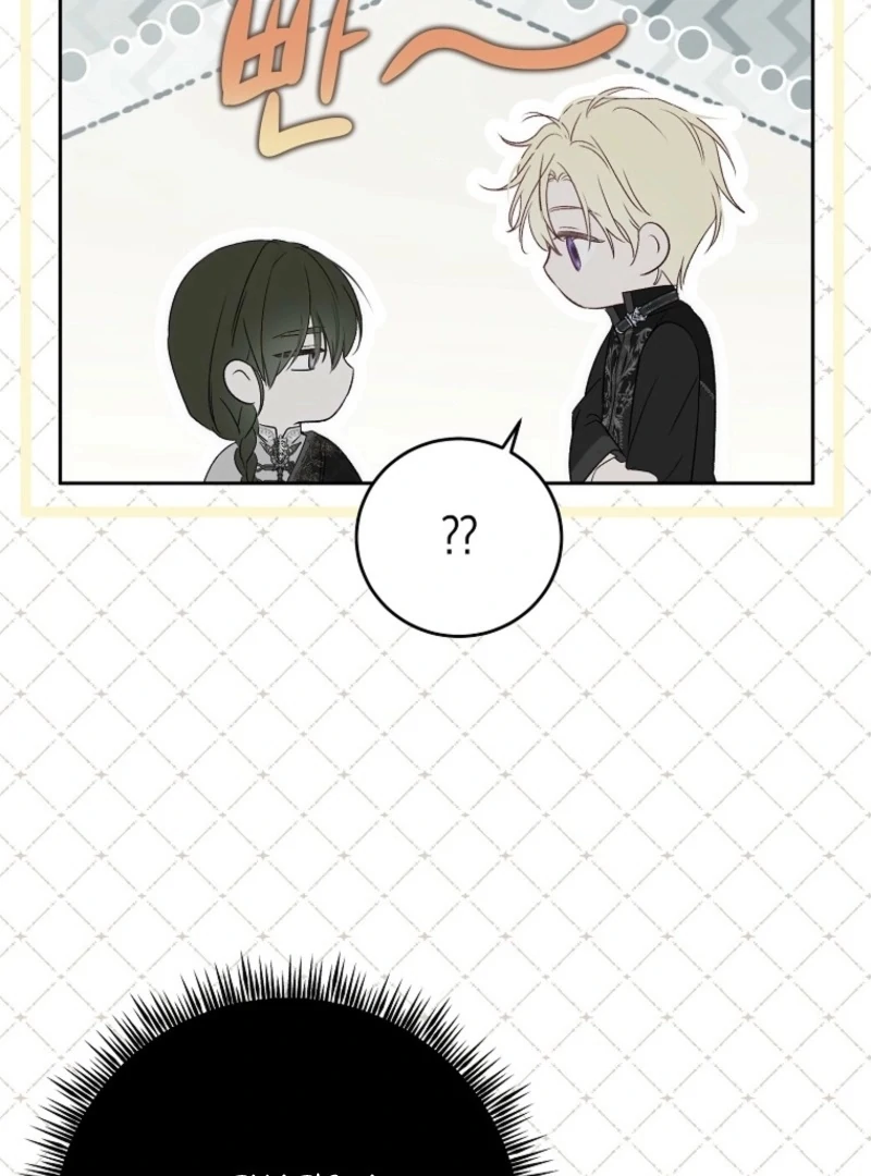 It Looks Like I’ve Fallen into the World of a Reverse Harem Game ss3 Chapter 161 - Page 67