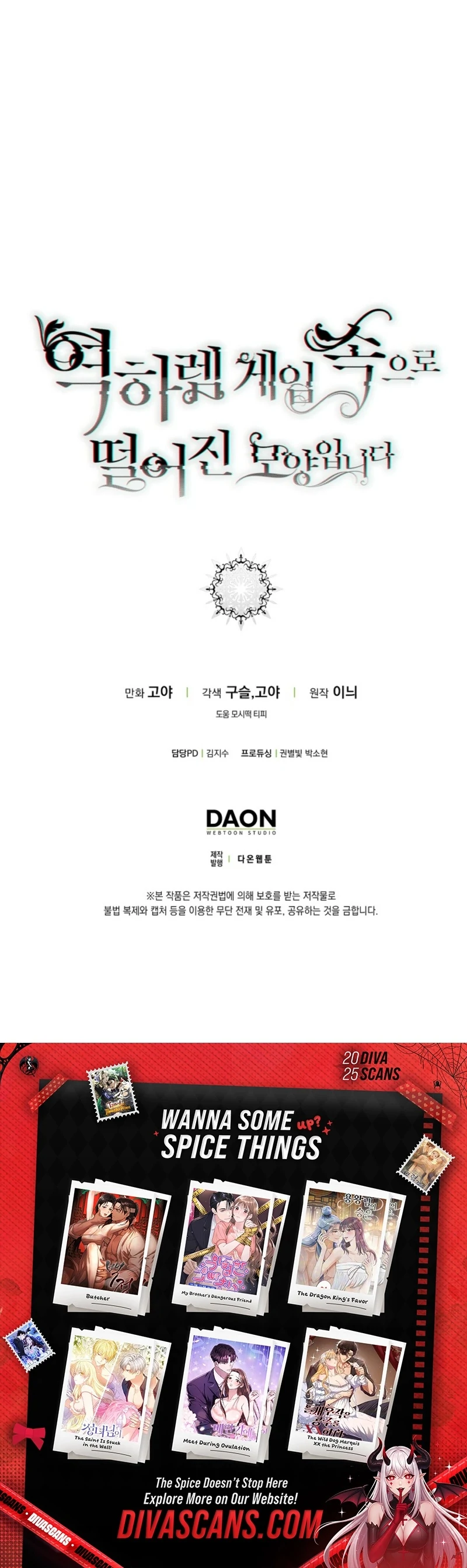 It Looks Like I’ve Fallen into the World of a Reverse Harem Game ss3 Chapter 161 - Page 110