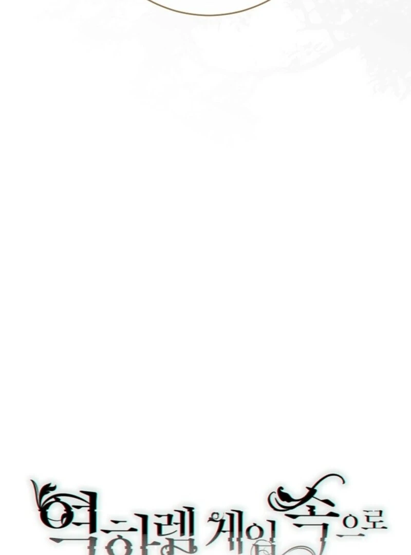 It Looks Like I’ve Fallen into the World of a Reverse Harem Game ss3 Chapter 162 - Page 127