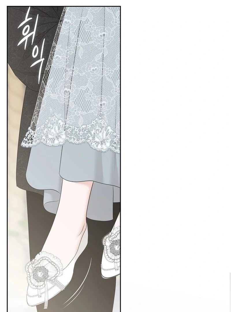 It Looks Like I’ve Fallen into the World of a Reverse Harem Game ss3 Chapter 161.5 - Page 45