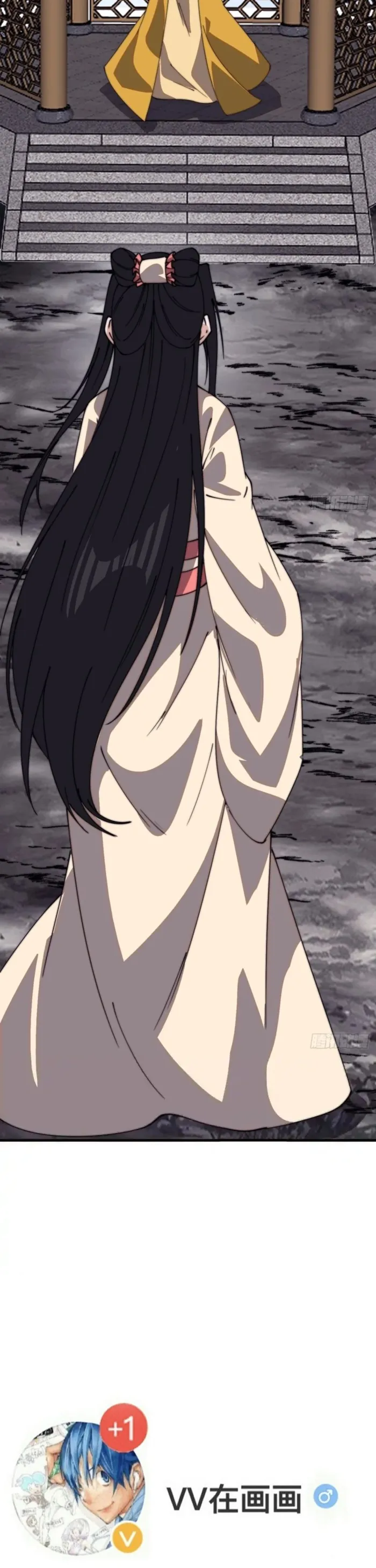 It Starts With a Mountain Chapter 824 - Page 12