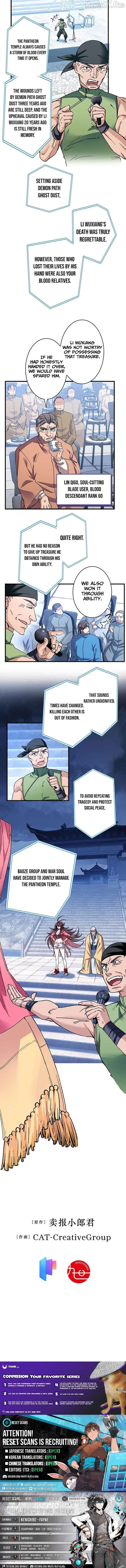 It turns out that I am the second generation of demons - Chapter 41 - 9