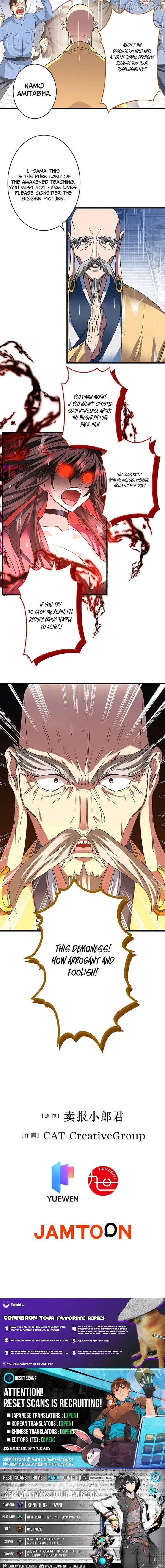 It turns out that I am the second generation of demons Chapter 42 - Page 8