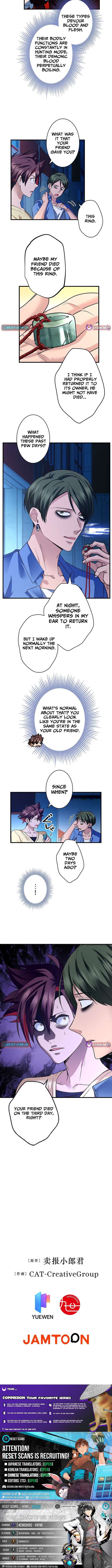 It turns out that I am the second generation of demons Chapter 44 - Page 8