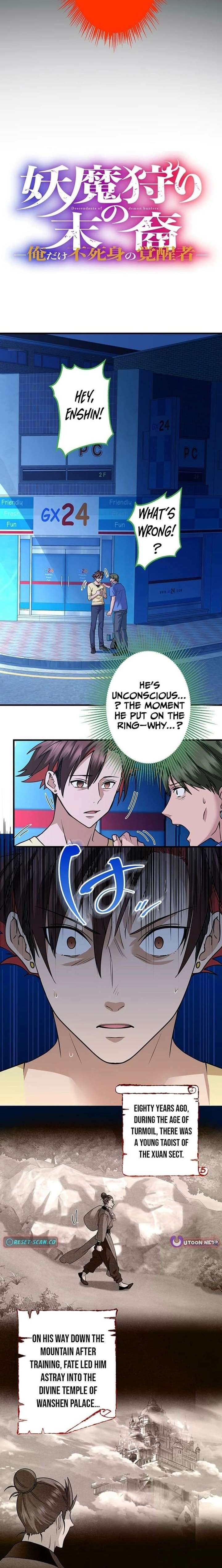 It turns out that I am the second generation of demons Chapter 45 - Page 6