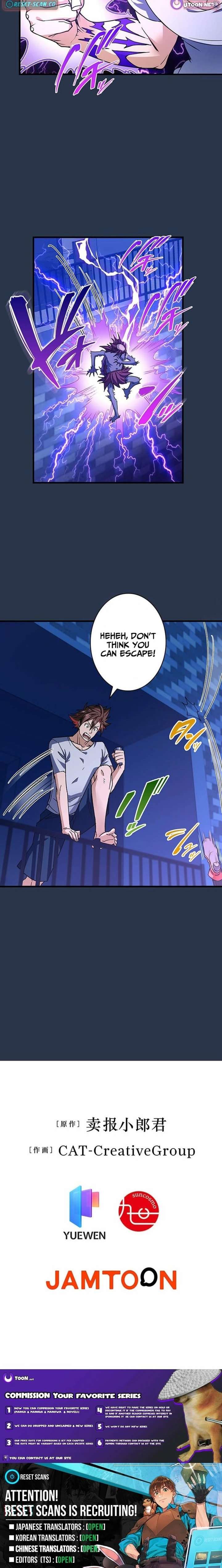 It turns out that I am the second generation of demons Chapter 45 - Page 18